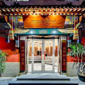 Happy Dragon Saga Hotel With Terrace-- Free Wifi With Fluent English Speaking,Tourist Ticket Service&Food Recommendation,Near Tian'Anmen Forbidden City,Wangfujing Walking Street,Easy To Get Any Tour Sights By Metro